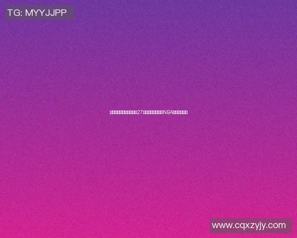 文班亚马法国队首秀狂砍27分震惊意大利吸引NBA球探密切关注